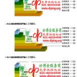 沈丘防腐树脂地坪(含玻纤布),防腐蚀地坪，环氧防腐玻纤布地坪-缩略图2